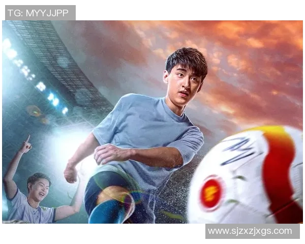 国内足球星空：聚焦中国足坛新星崛起与未来发展潜力