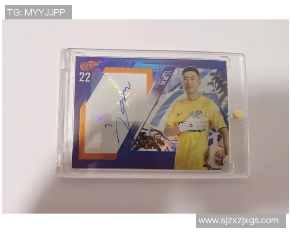 足球球星卡收藏指南探索：从入门到精通的全面攻略